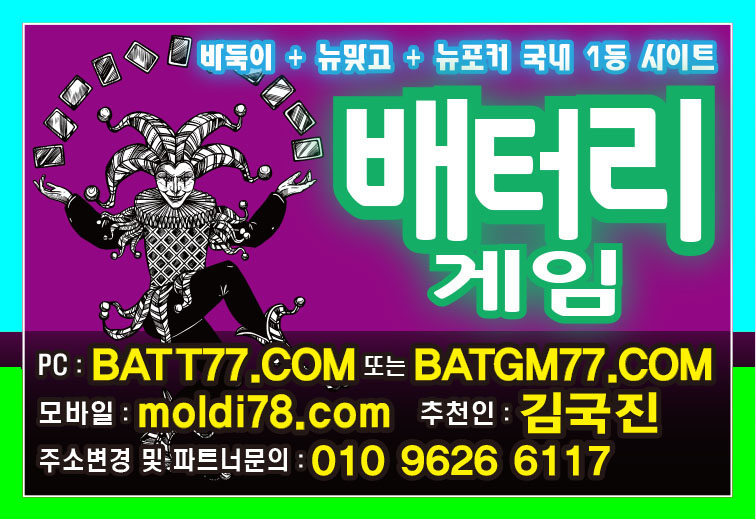 비트게임바둑이,비트게임맞고,비트게임포커,비트게임섯다,비트바둑이게임,비트맞고게임,비트포커게임,비트섯다게임, #bitg77.com #원탁게임 #바둑이본사 #바둑이총판 #바둑이매장 문의요^^