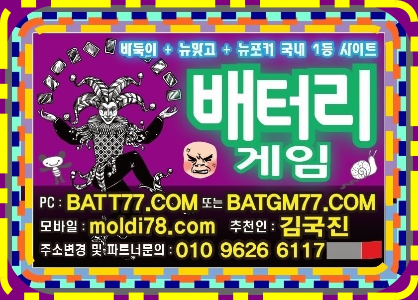 #몰디브게임 #몰디브게임맞고 #몰디브맞고 #몰디브맞고게임 #moldi78.com #moldi77.com #모바일맞고게임 #핸드폰맞고게임 최신버전 안내중^^