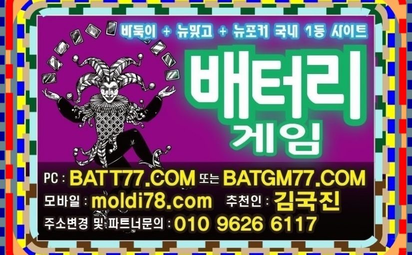 울트라바둑이,맞고,포커,섯다게임사이트 원탁게임 입니다^_^ #urgg8.com 최신버전 다운로드 가능합니다~!
