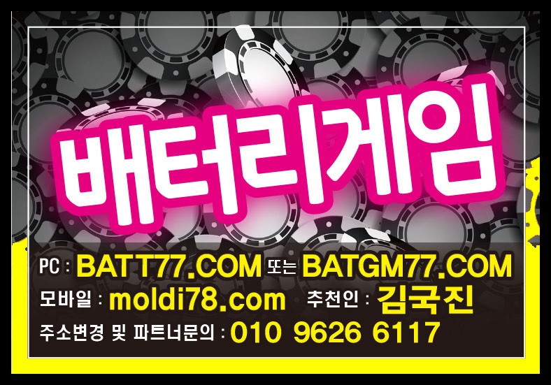 몰디브바둑이 입니다^_^ #모바일바둑이게임 #모바일맞고게임 #모바일포커게임 #모바일섯다게임 #몰디브바둑이 #몰디브맞고 #몰디브포커 #몰디브섯다 최신버전 문의 #moldi78.com 연락주십시오 #원탁게임 입니다~!