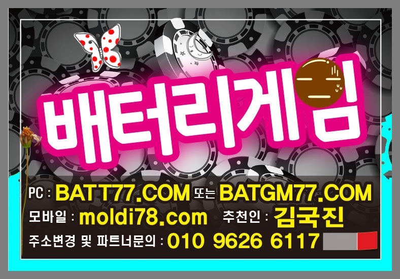 몰디브바둑이 입니다^_^ #모바일바둑이게임 #모바일맞고게임 #모바일포커게임 #모바일섯다게임 #몰디브바둑이 #몰디브맞고 #몰디브포커 #몰디브섯다 최신버전 문의 #moldi78.com 연락주십시오 #원탁게임 입니다~!