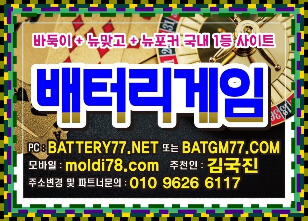 초코볼게임 초코볼바둑이 초코볼맞고 초코볼포커 #ccbgames.kr 바둑이백화점 바둑이놀이터 커뮤니티 에서 가입환영~!