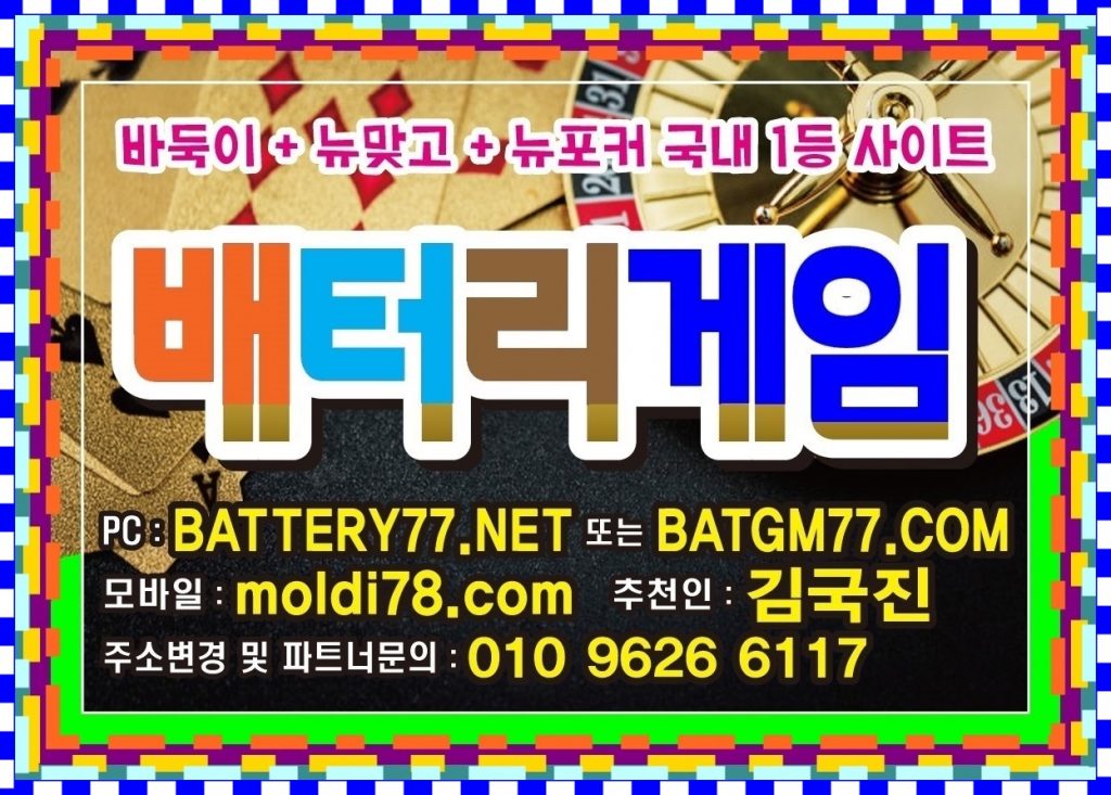 초코볼게임 초코볼바둑이 초코볼맞고 초코볼포커 #ccbgames.kr 바둑이백화점 바둑이놀이터 커뮤니티 에서 가입환영~!