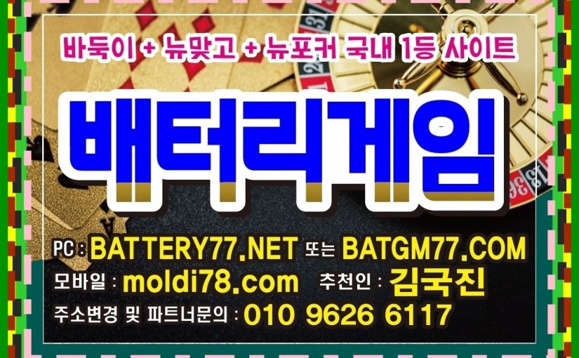 #울트라게임 #울트라게임바둑이 #울트라바둑이게임 원탁게임 문의