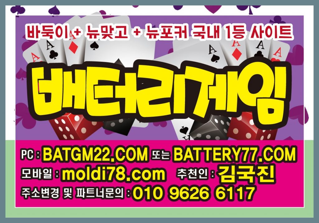 원탁어부게임사이트 #원탁어부바둑이 #원탁어부맞고 #abo82.com 본사 총판 문의~!
