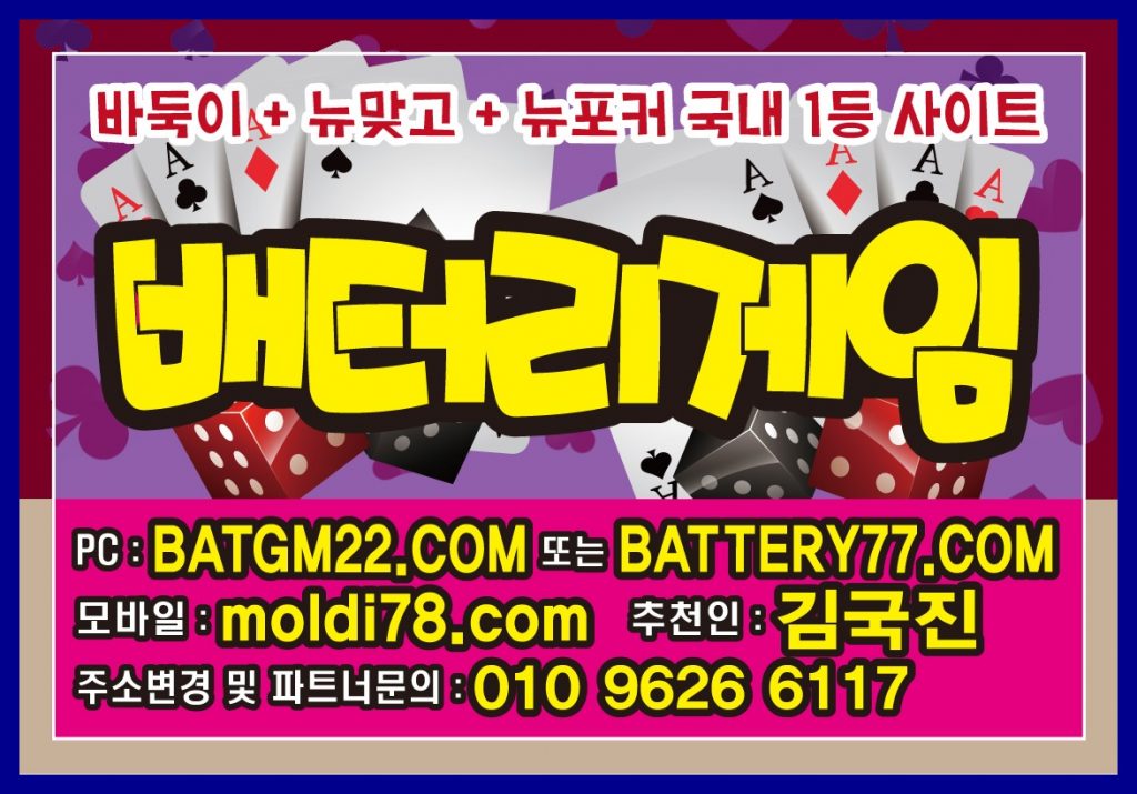 원탁어부게임사이트 #원탁어부바둑이 #원탁어부맞고 #abo82.com 본사 총판 문의~!