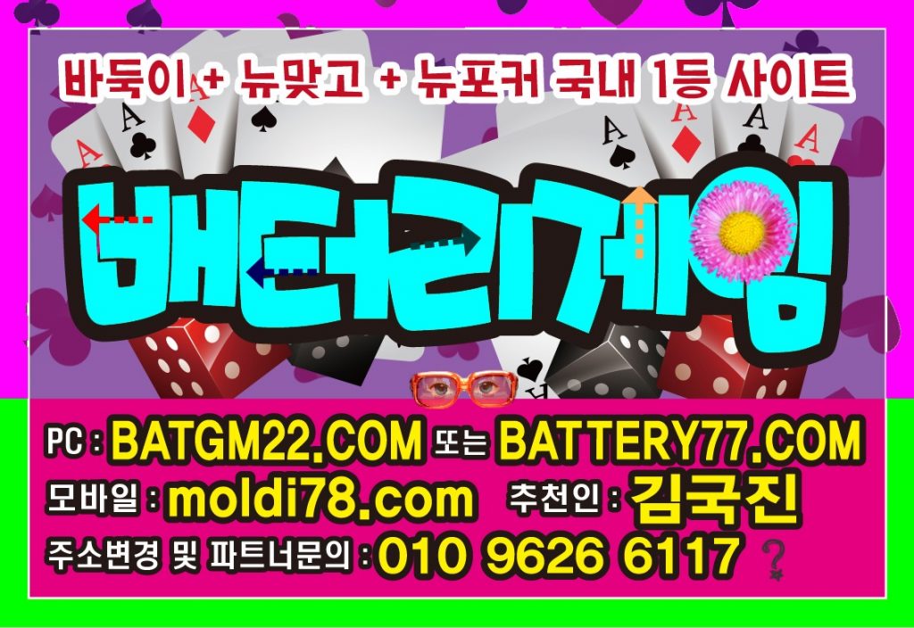 원탁의신게임바둑이,맞고,포커사이트 #kt744.com #grt52.com #바둑이게임 #맞고게임 #포커게임