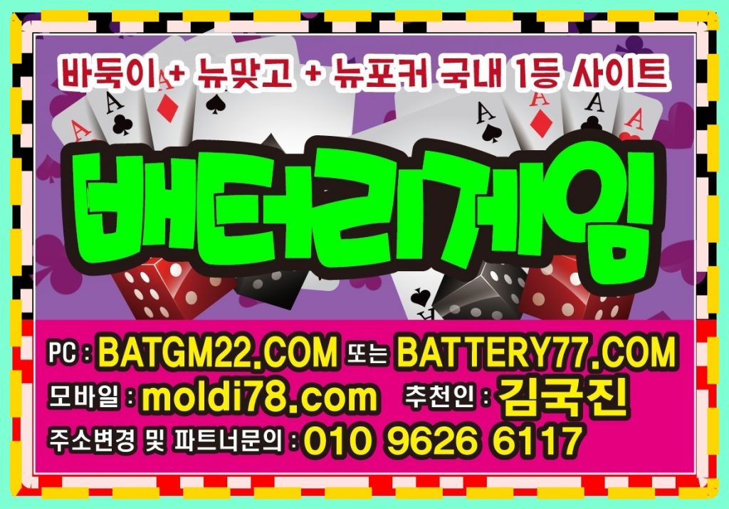망치게임바둑이 망치바둑이 망치바둑이게임 #hammergame.kr