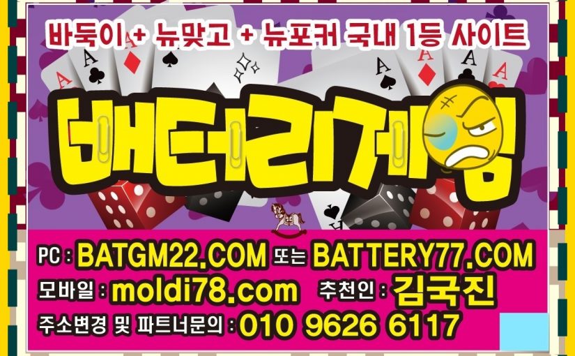 #카드게임바둑이 #원탁바둑이 #로우바둑이 #바둑이게임사이트