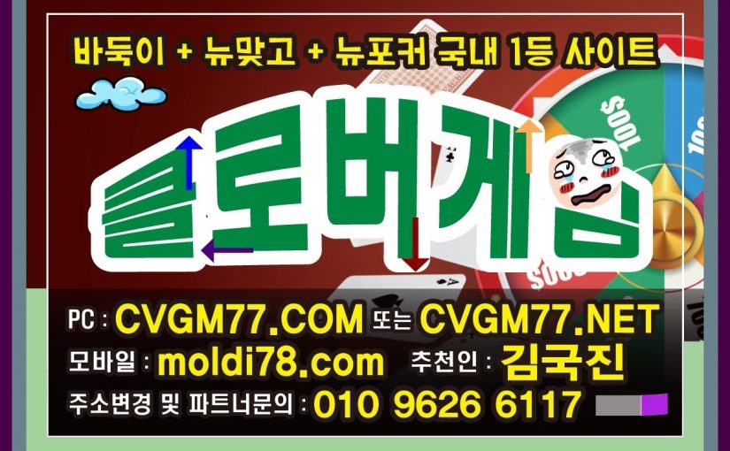 울트라바둑이 #울트라바둑이 #울트라바둑이게임 #울트라바둑이사이트 최신 #utrg88.com #urgg88.com