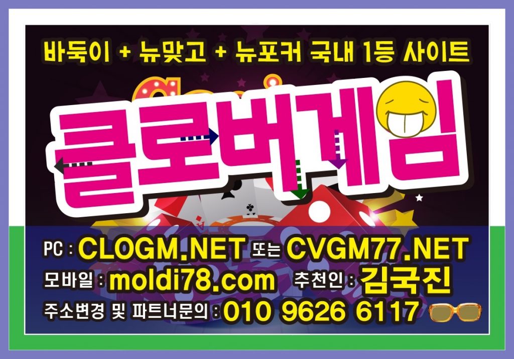 #몰디브바둑이게임 #몰디브게임바둑이 #몰디브바둑이 주소