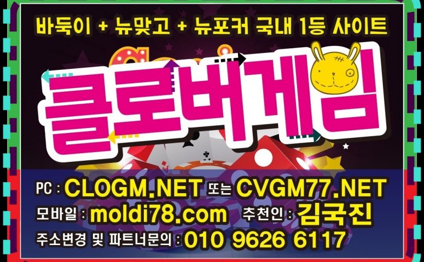 99게임바둑이 #99game.kr 울트라게임바둑이 #utrg88.com